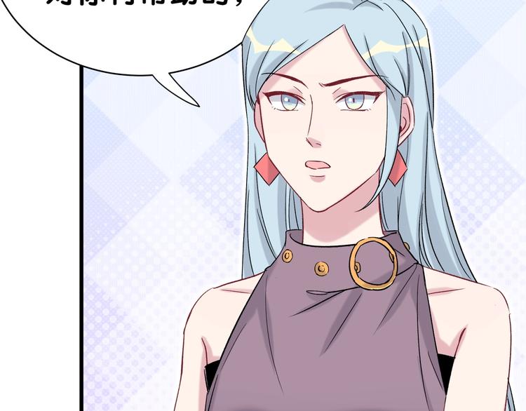 第45话 怎么不理人150