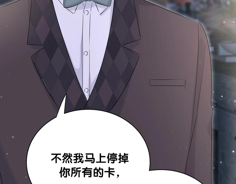 第71话 见面46