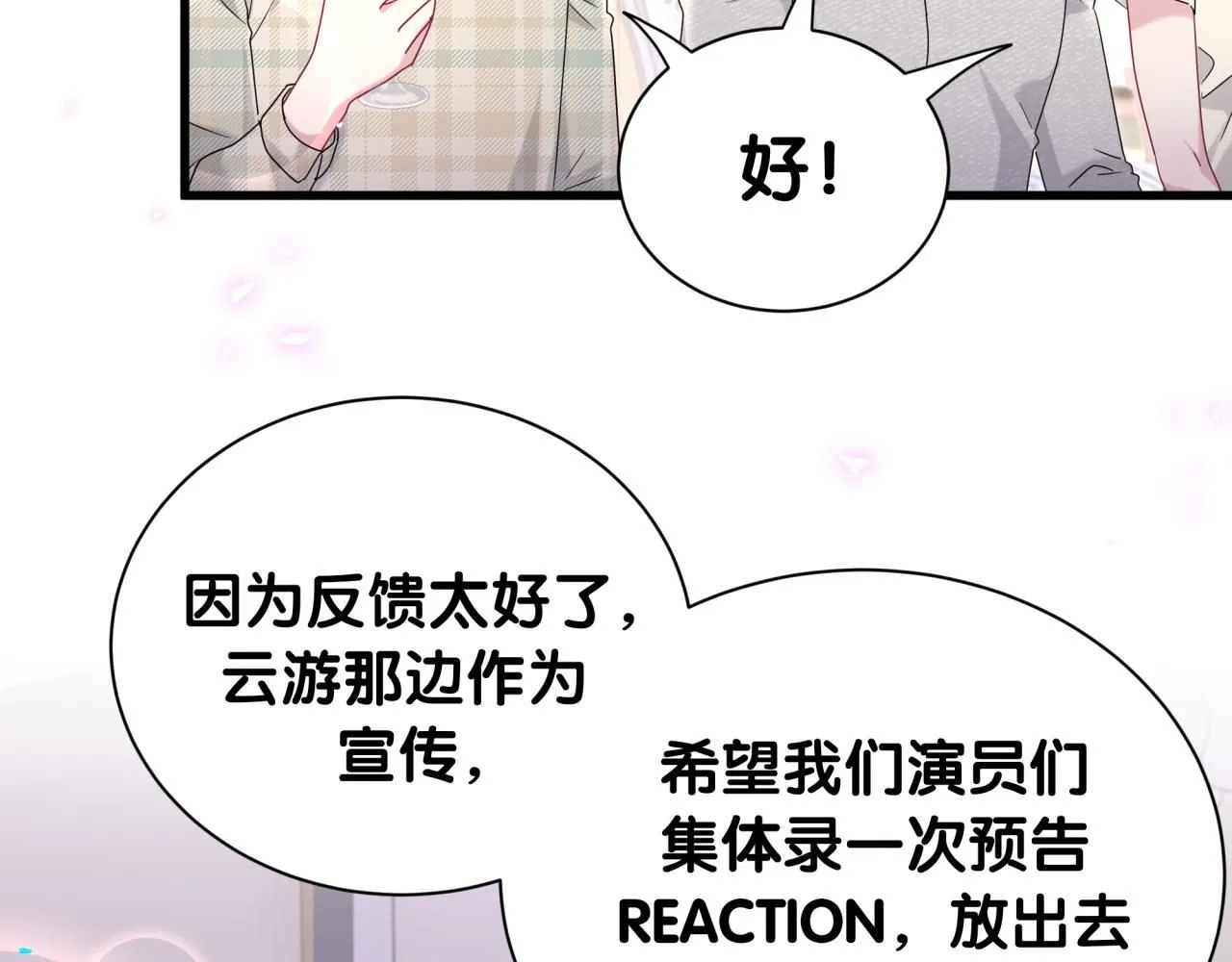 第239话 令人震惊的体验131