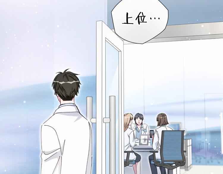 第37话 检查结果是？25