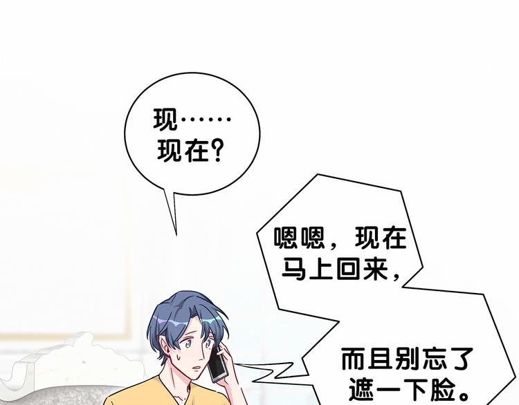 第23话 你回来啦？16