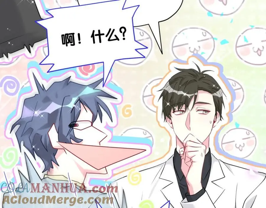 第255话 小轶你看到了32