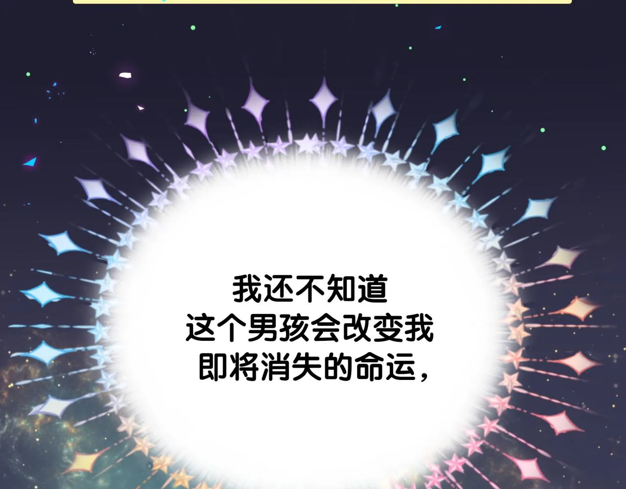 番外 大头的来历_老板的工作效率_距离产生美31