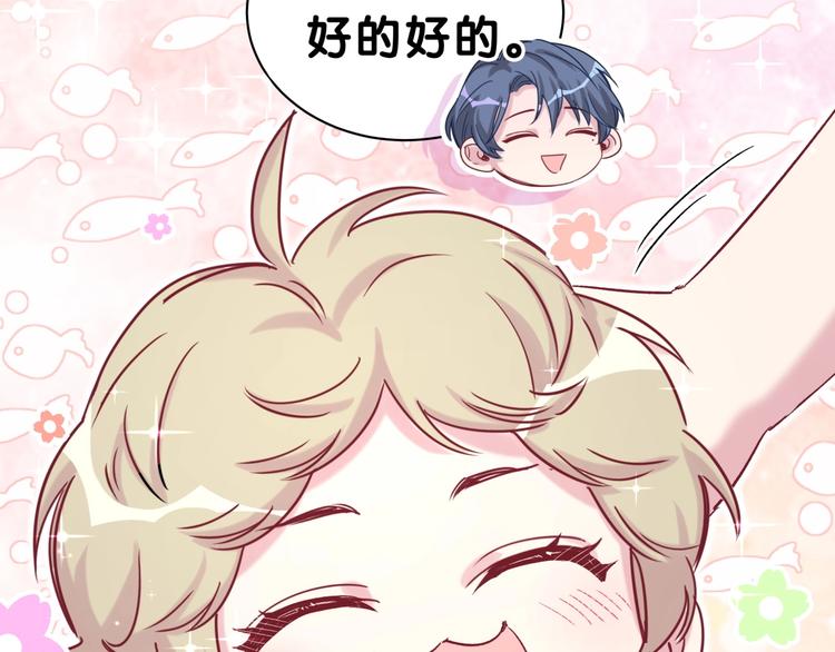 第46话 高甜预警！108