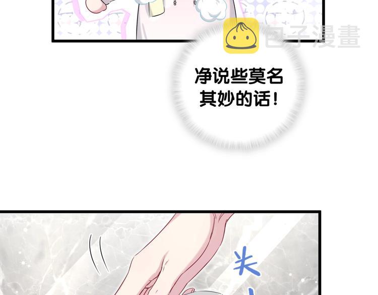 第69话 护身符10