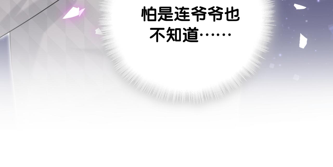 第203话 举报57