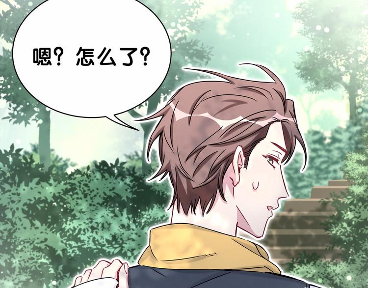 第27话 登门拜访咯~41