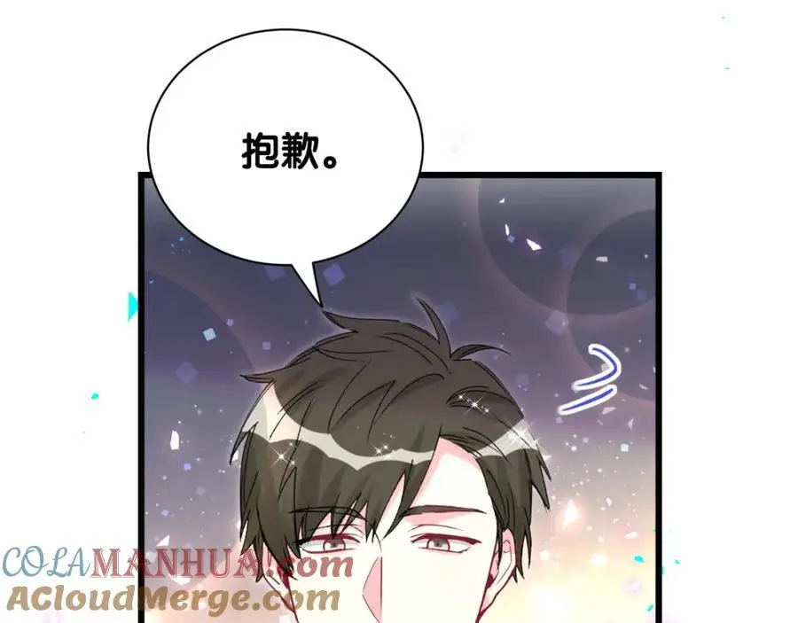 第255话 小轶你看到了64