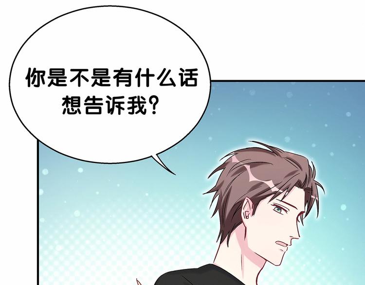 第19话 爸比厉害了！105