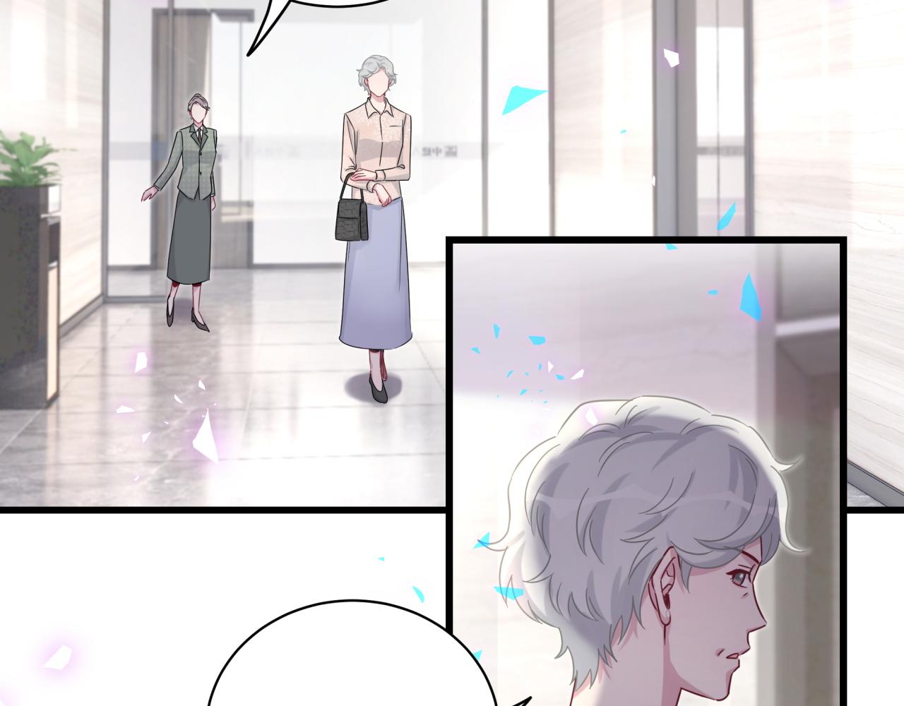 第187话 得多挣点奶粉钱37