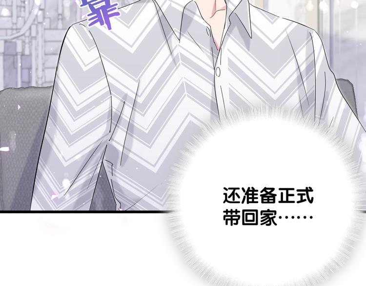 第130话 肉肉沉思51