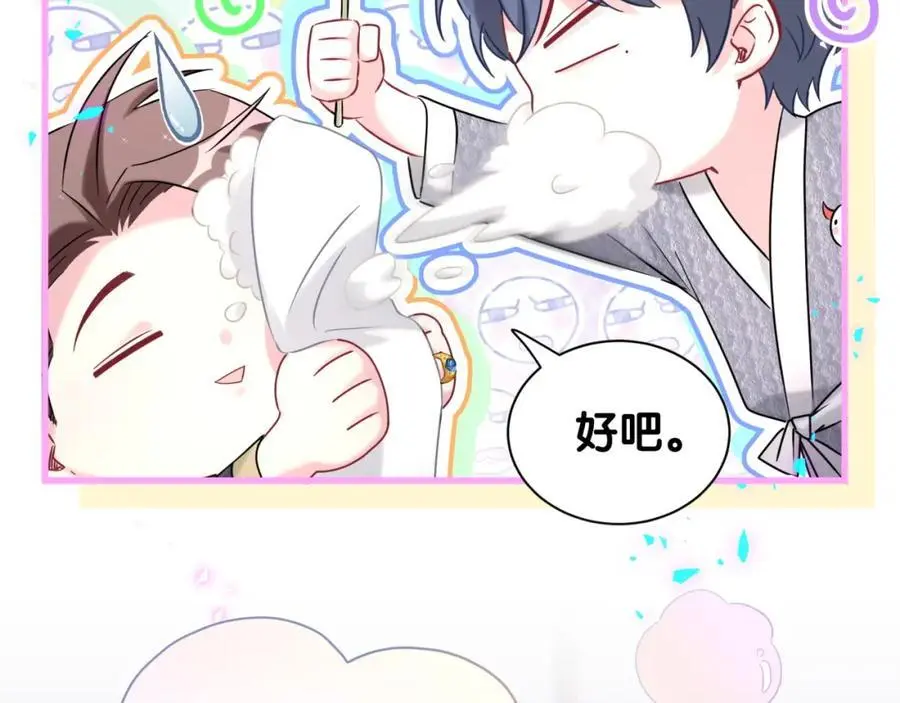 第253话 孩子们会不会害怕？46