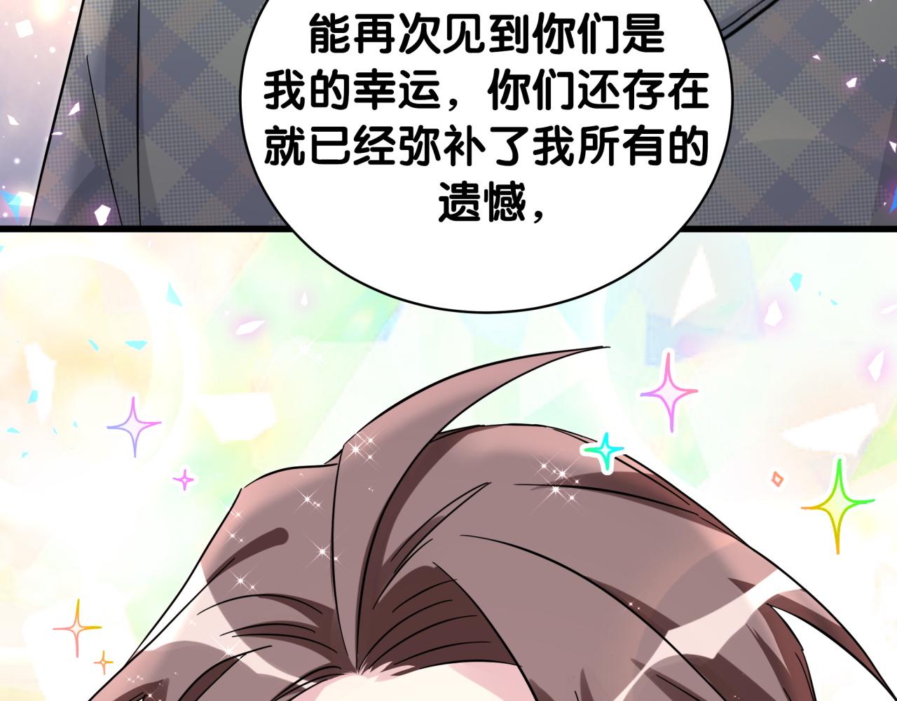 第216话 条件相反75