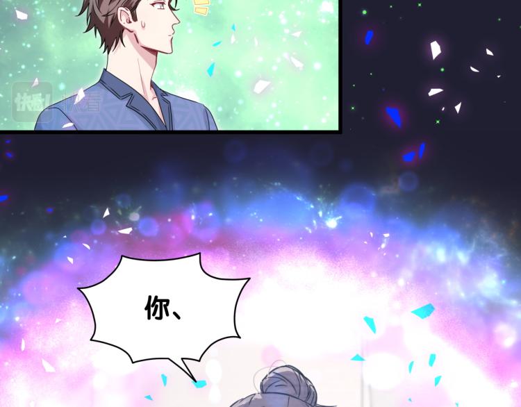 第162话 她怎么会做这样的梦98