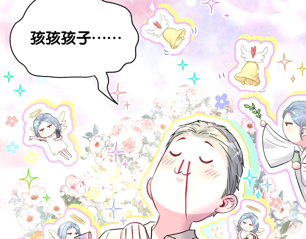 第234话 不要为我吵架30