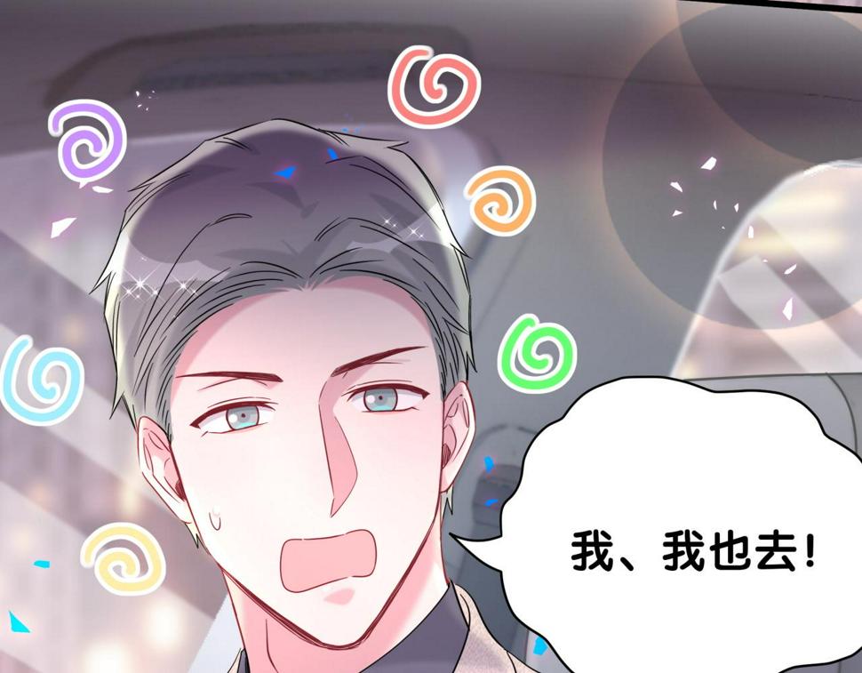 第227话 为什么看得上林世98