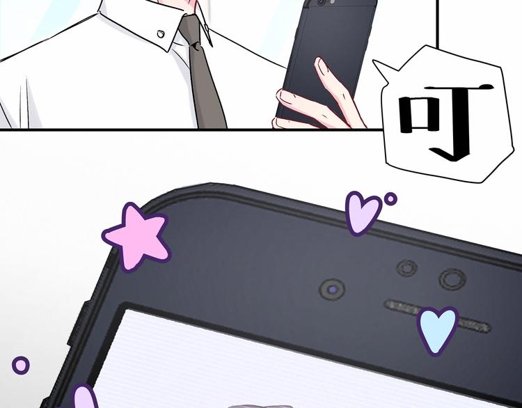第40话 怒火中烧！104