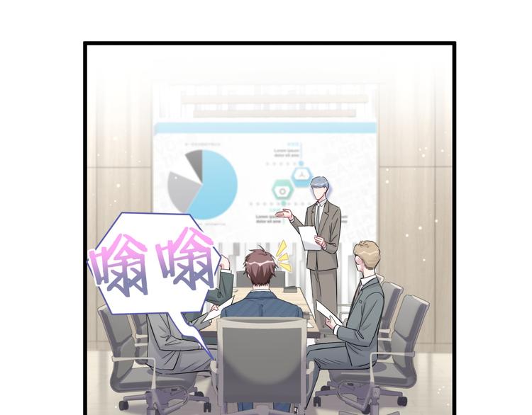 第113话 星云 真香113