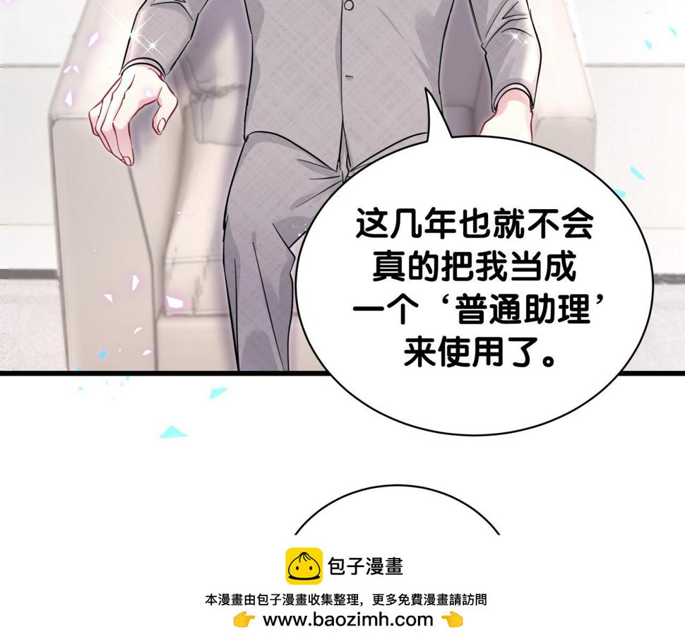第224话 需要你帮忙99