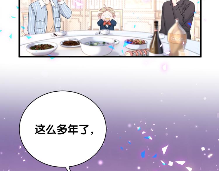 第162话 她怎么会做这样的梦25