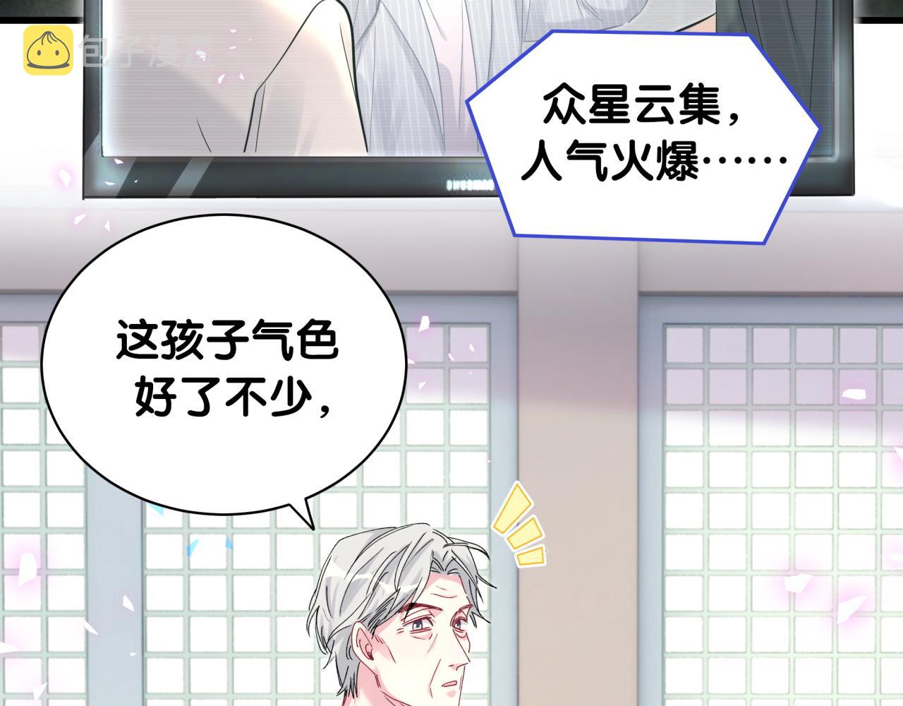 第191话 命格变了77