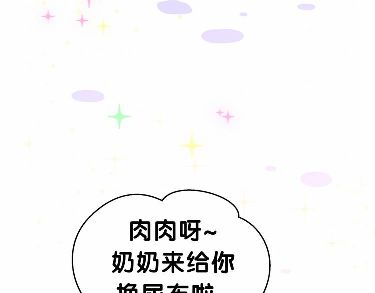 第16话 其实在偷偷关注！71