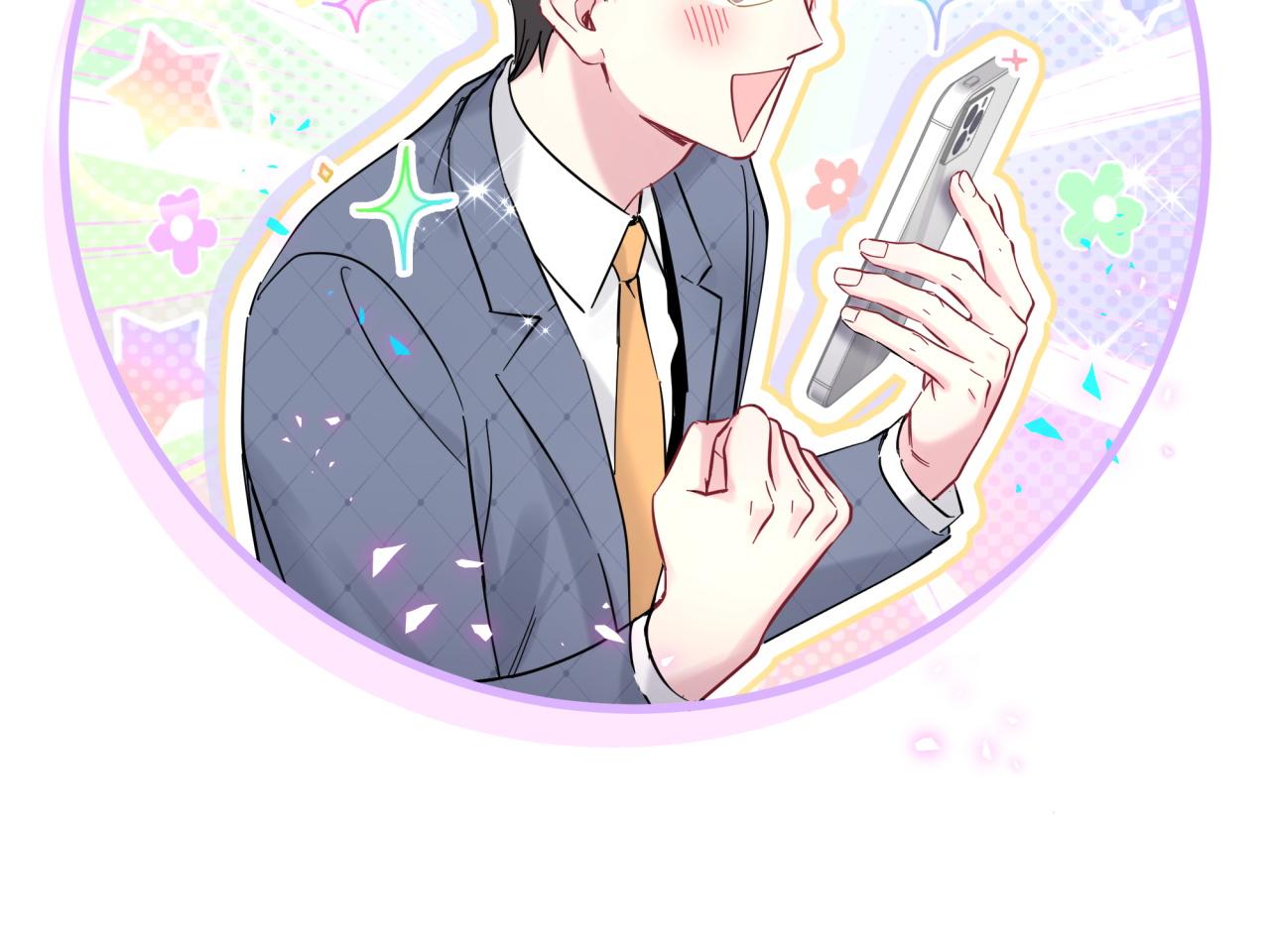 第215话 老板，工作时间你想啥呢？20