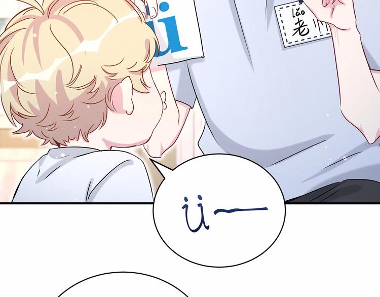 第39话 糖煲电话粥~70