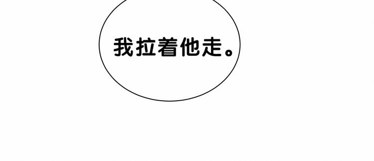 第26话 糟糕！是心动的感觉！106
