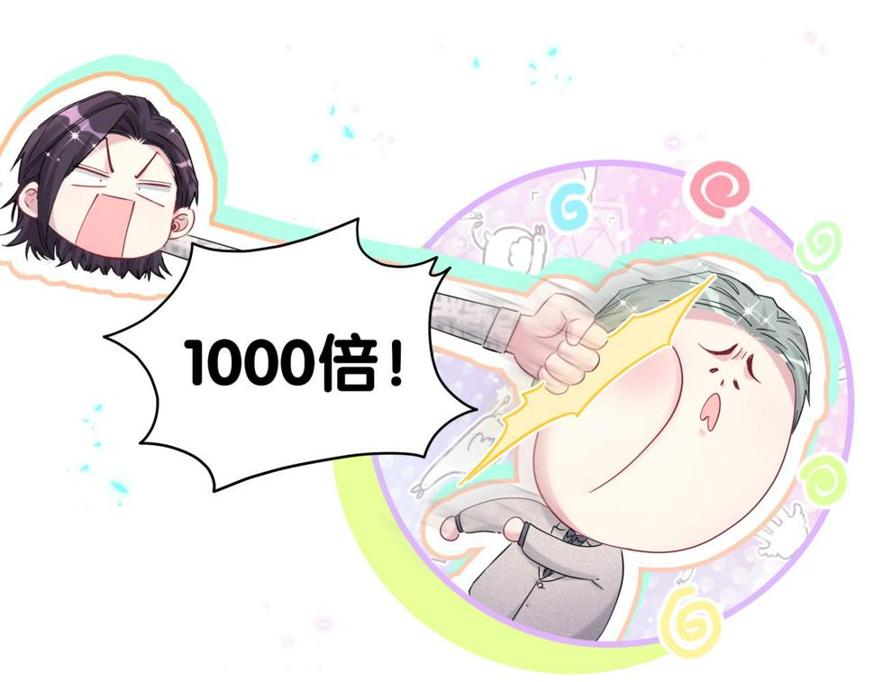 第227话 为什么看得上林世27