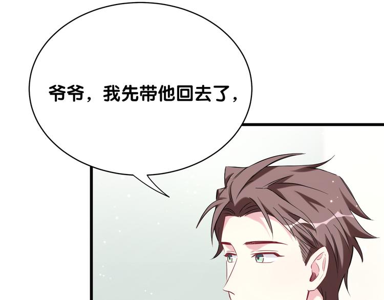 第90话 轶轶听不懂你们在说啥112
