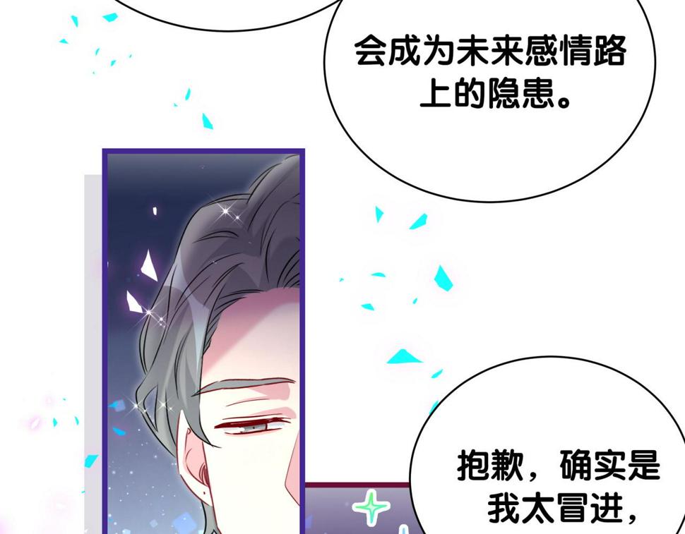 第226话 谁在外面？76