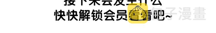 第70话 聚会110