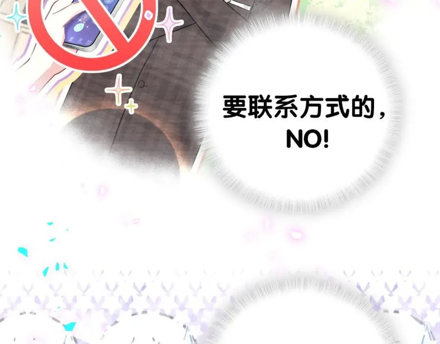 第266话 功德+10086119
