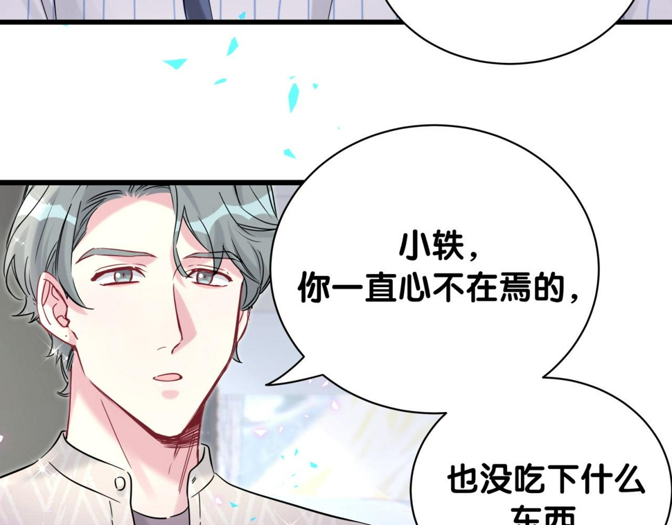 第229话 你应该自信一点51