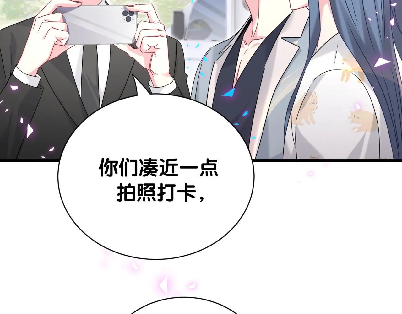 第235话 你们怎么都来了108