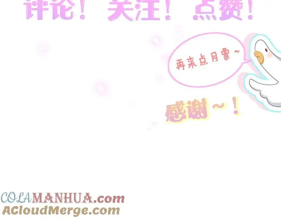 番外 弟弟124