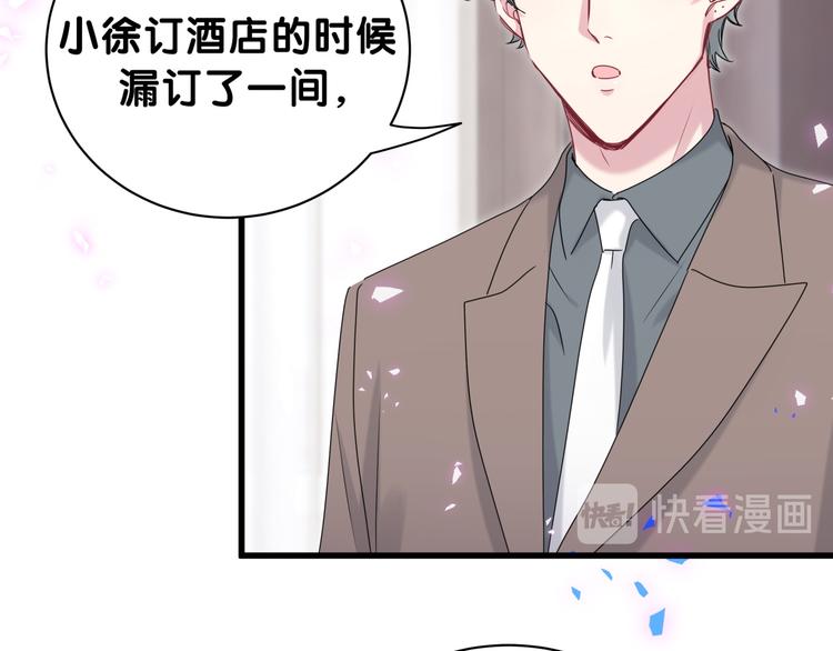 番外 慕慕出差2 司闻健身时间18