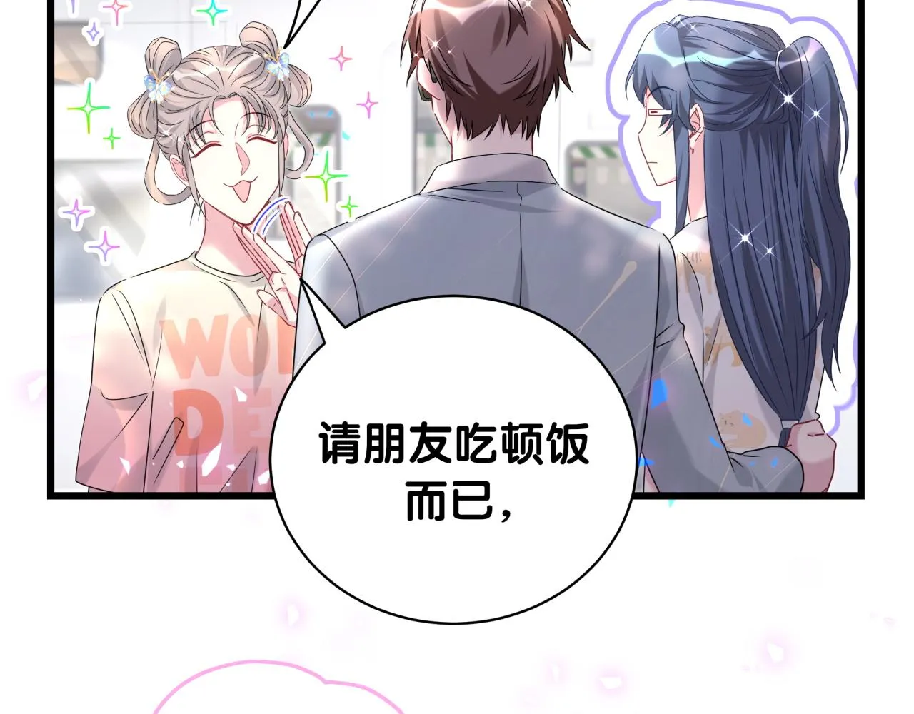 第235话 你们怎么都来了78