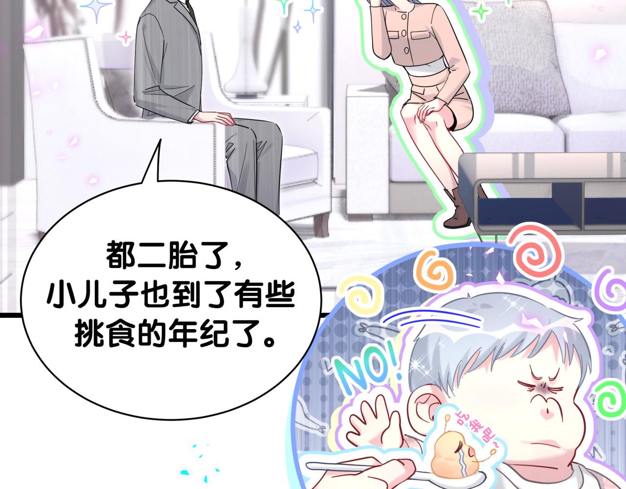 第213话 封小子危险咯~38