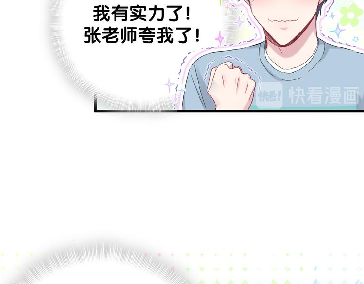 第124话 突然好想见他128