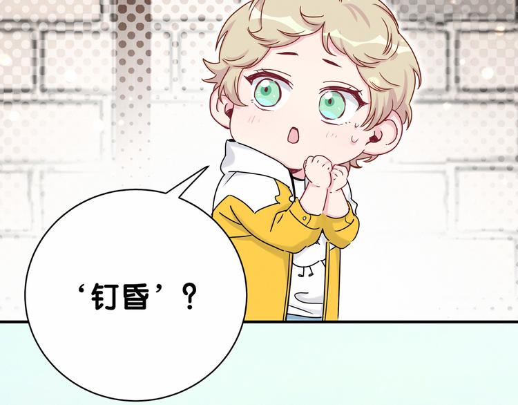 第27话 登门拜访咯~111