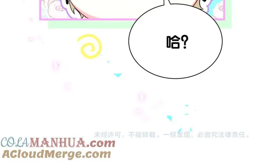 第262话 吓人场面128
