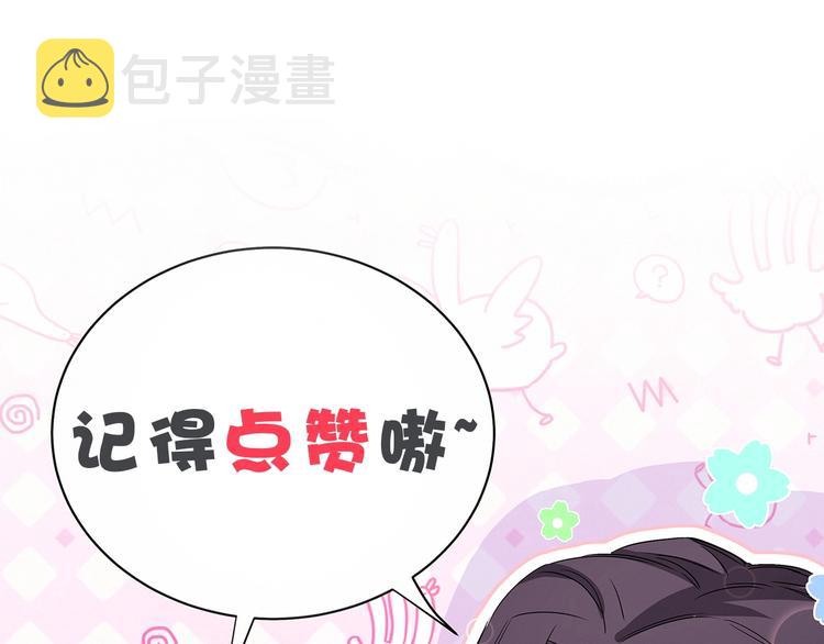 第58话 惊呆了！129