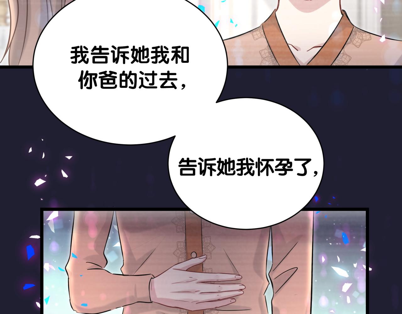 第177话 真正的过去70