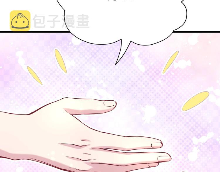 第56话 全程懵逼62
