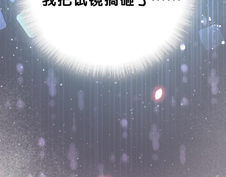 第48话 左右为难127