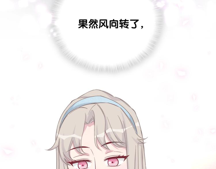 第66话 搞什么鬼！27