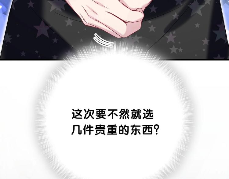 第58话 惊呆了！72