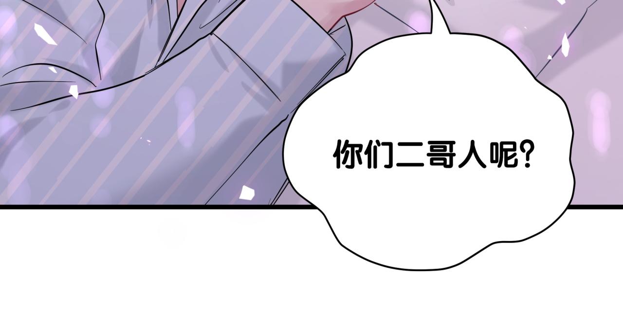 第210话 就是要让他自己选53